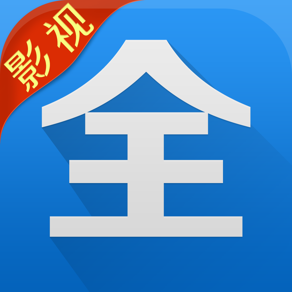 蝴蝶影视下载苹果版(蝴蝶影视苹果手机下载安装)