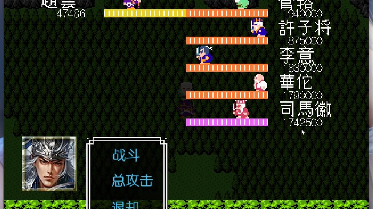 吞食天地苹果版免费版(吞食天地苹果版免费版攻略)-第2张图片-有道翻译官网