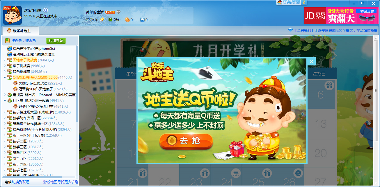 671版本的QQ苹果版(老版本732苹果)-第3张图片-有道翻译官网 671版本的QQ苹果版(老版本732苹果)-第3张图片-有道翻译官网