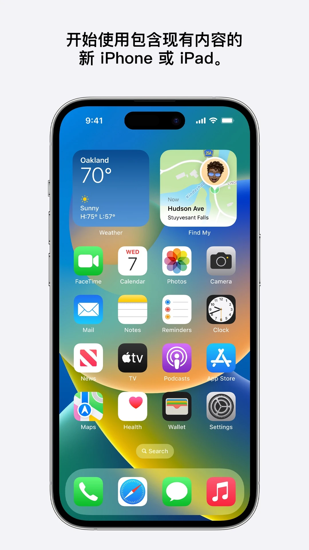 苹果下安卓版(iphone下载安卓)-第5张图片-有道翻译官网