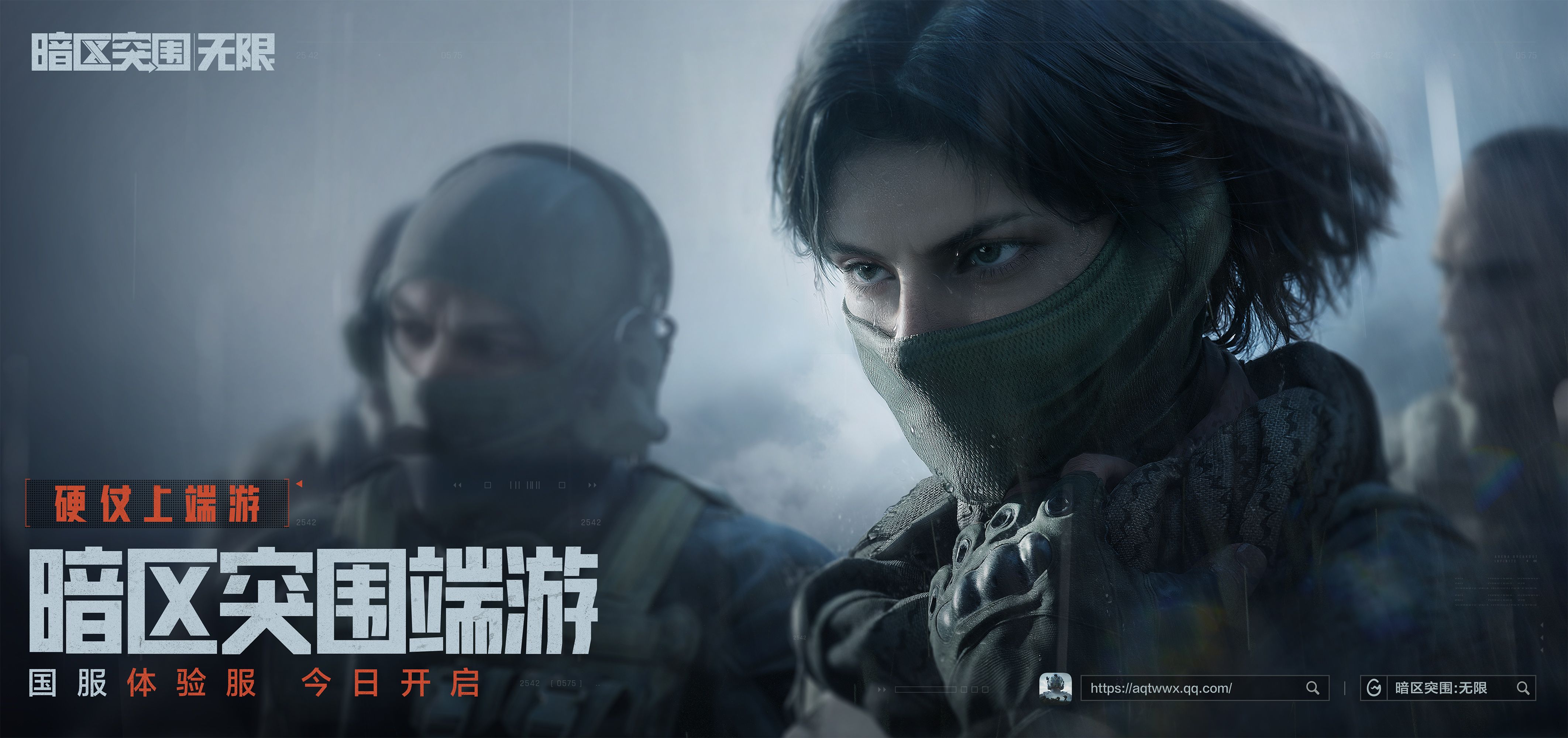 暗区突围破解版苹果版(暗区突围破解版苹果版下载)-第9张图片-有道翻译官网 暗区突围破解版苹果版(暗区突围破解版苹果版下载)-第9张图片-有道翻译官网