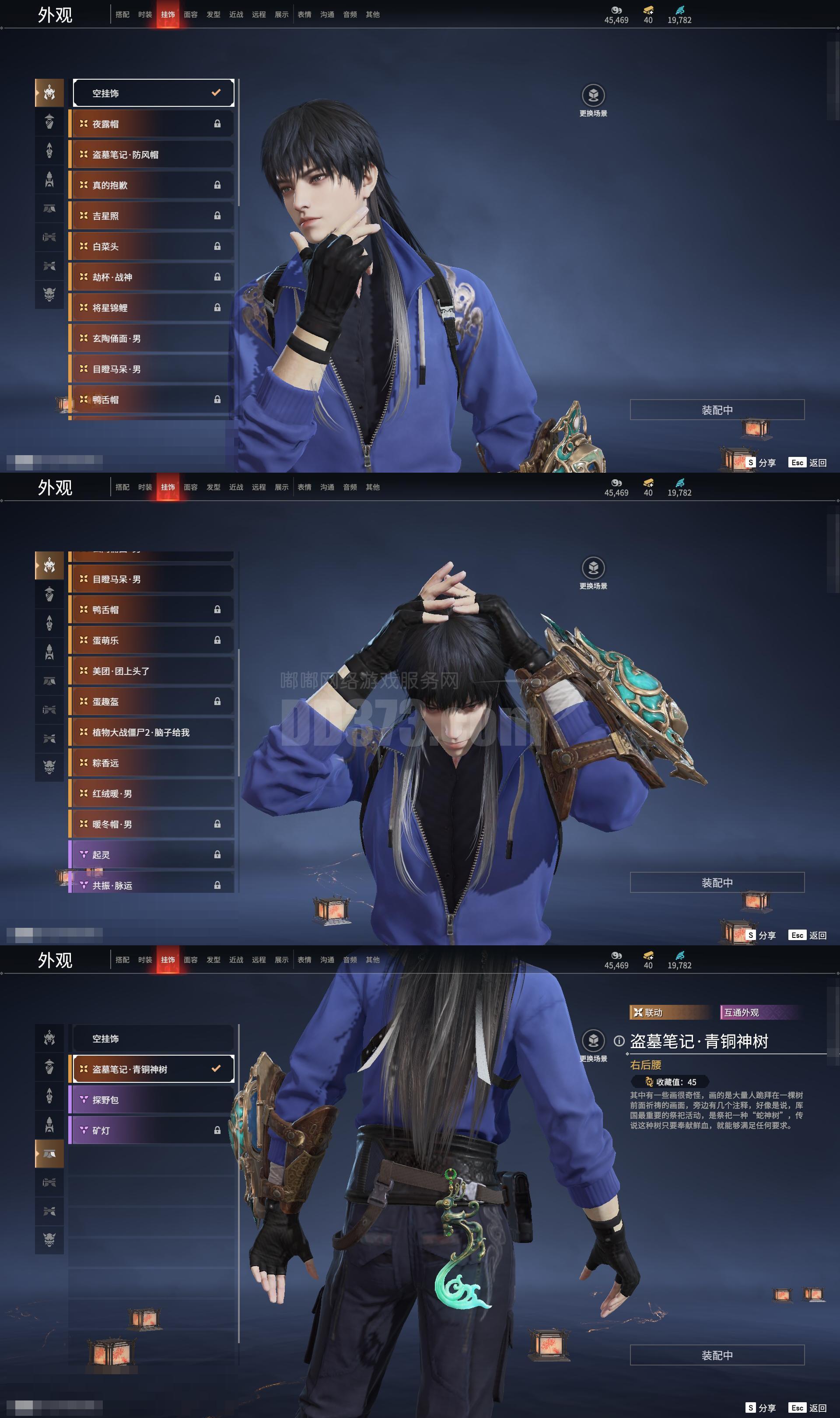 秦时明月苹果版破解版(秦时明月hd破解版单机)