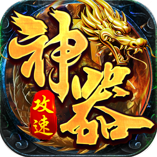 苹果版传奇交易猫(iphone版交易猫)