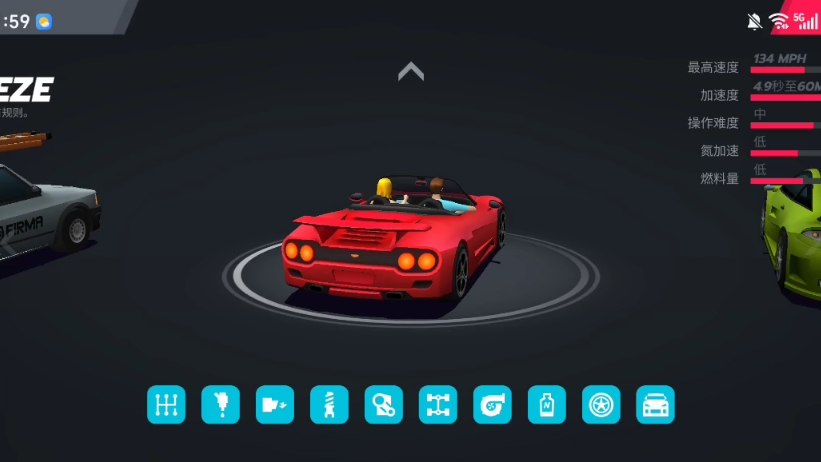 驶向天际破解版苹果版(驶向天际内购破解版)-第8张图片-有道翻译官网