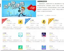 趣步苹果版更新(趣步苹果版本下载链接)-第3张图片-有道翻译官网